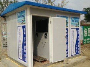 刷卡售水設備